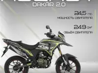 Мотоцикл турэндуро ROCKOT DAKAR 2.0