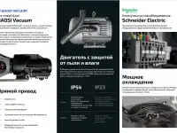 Винтовой компрессор Stribo, фотография 3