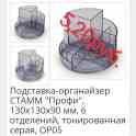 Канцтовары, фотография 6