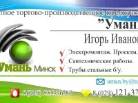 Столбы для забора, фотография 11
