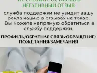 Набор для волос шампунь, увлажняющий бальзам, спрей 17в1, фотография 11