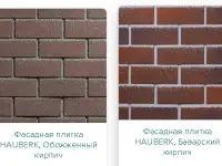 Фасадная плитка Технониколь Хауберк Hauberk, фотография 4