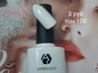 Продам гель-лаки, фотография 2