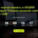 Создание сайтов/ Реклама/ Социальные сети, фотография 2