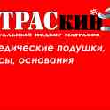 Матрасы