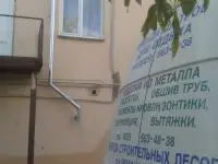 Вентиляция, вытяжки с котлов и колонок. Дымоходы