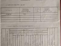 Продам квартиру, Щербакова 16/2, фотография 2