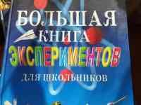 Продам детские книги, фотография 9