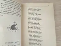 Книга. К. Н. Батюшков.  Стихотворения ., фотография 3
