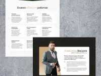 Разработка и создание сайтов., фотография 3