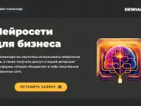 Разработка сайта  Создание сайта под ключ, фотография 7