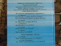 Технология и оборудование восстановления деталей машин: учебник для втузов  В.П. Иванов.  Минск: Техноперспектива, 2, фотография 2