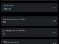 Диски литые, фотография 3