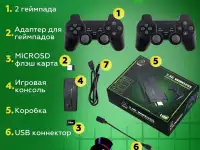 Игровая приставка 32 bit 64 Gb Mario Tank Mortal Kombat, фотография 2
