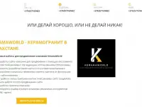 Разработка простых и эффективных сайтов, фотография 7