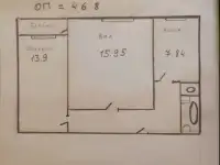 Продажа квартиры, Ул. Коммунистическая, д.2, фотография 2