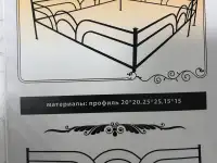 Металлические ограды ОПТОМ, фотография 3