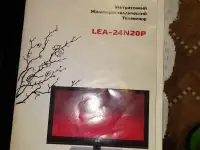 Телевизор 24 дюйма., фотография 6