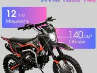 Питбайк AVM Taos 140