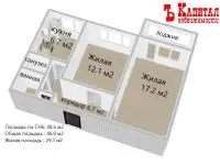 Продам 2-х комнатную квартиру, Владимирова ул. д.57, фотография 2