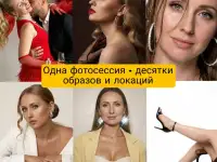 Нейрофотосессия без фотографа, фотография 7