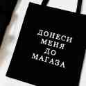 Шопперы, фотография 3