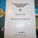 сиденье-массажёр, фотография 6