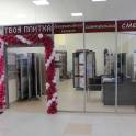 Салон 