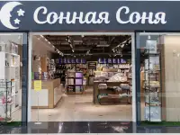 Постельное белье Сонная Соня