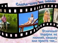 видеоредактор, фотография 2