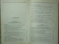 Золотой ключик, фотография 8