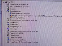 Компьютер с монитором, фотография 4