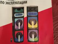 Продам аудиосистему SUPRA SMB -2050
