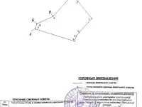 Жилой дом ул.Социалистическая, 27В г.Мозырь, фотография 12