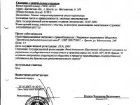 Аренда по адресу Московская ул., 248, фотография 2
