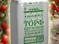 Торф  кислый 100 литров, фотография 4