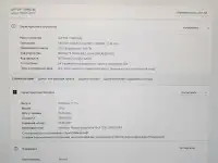 Ноутбук Lenovo legion Y9000P (i7-12700+RTX-3070ti), фотография 6