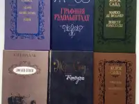 Французские писатели, фотография 3
