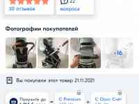 Коляска трансформер 2 в 1 новая, фотография 4
