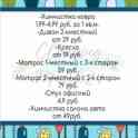 Химчистка и уборка, фотография 7