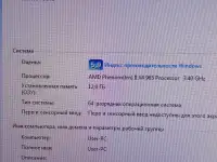 Компьютер с монитором, фотография 6