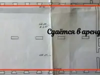 Аренда площадей в ТЦ 