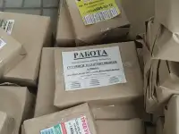 Печать листовок на расклейку-раскидку,визиток, наклеек, баннеров и т.д, фотография 2
