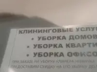 Моем полы поломоечной машиной