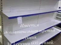 Стеклянные витрины, столы, металлические стеллажи, фотография 10