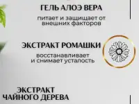 Крем баттер для лица и тела с пантенолом и алоэ вера 260 г, фотография 4