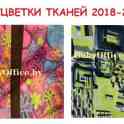Тюбинг от производителя ОПТ, РОЗНИЦА., фотография 4