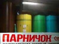 Поликарбонат сотовый тепличный и цветной 4-6 мм., фотография 3