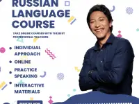 Курс Русский как иностранный