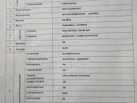 Продам, Барановичский район Столовичи, фотография 3